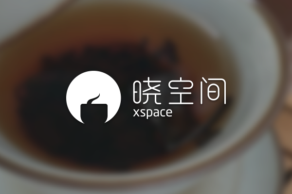 晓空间