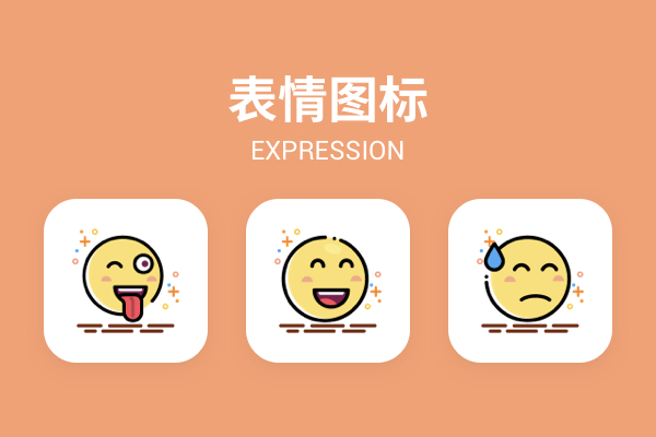 MBE_表情1