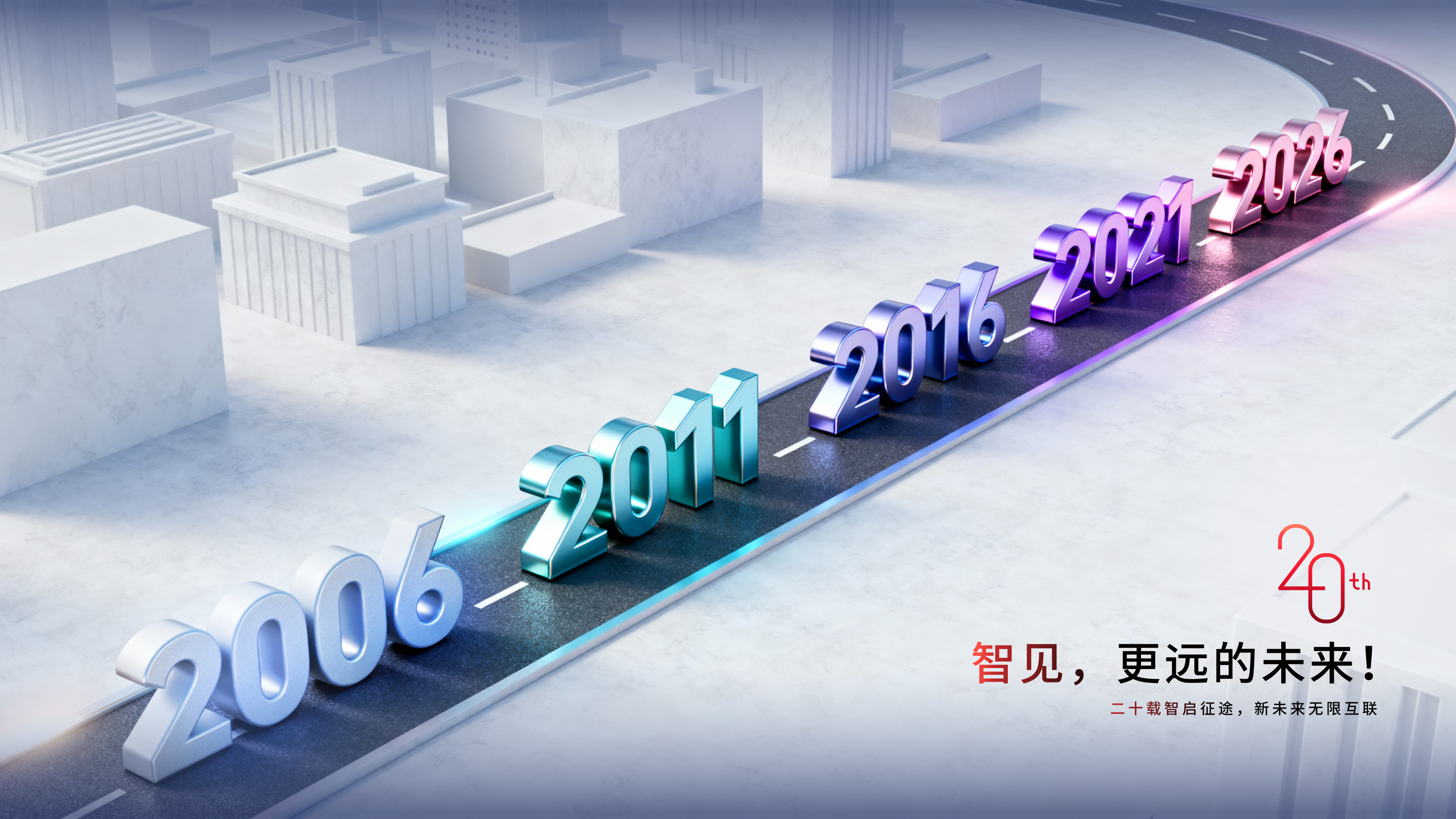 20周年 PC
